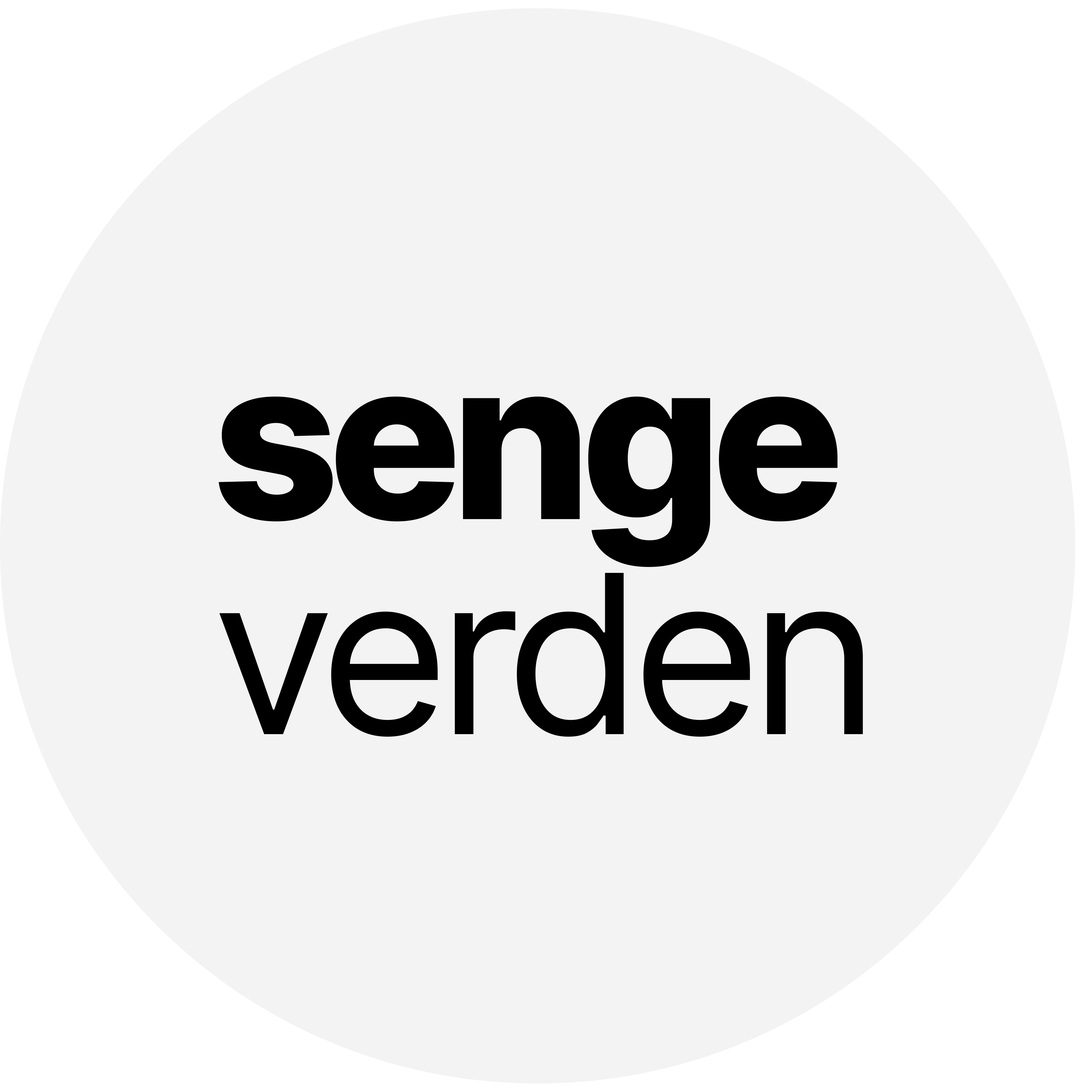 sengeverden.dk logo
